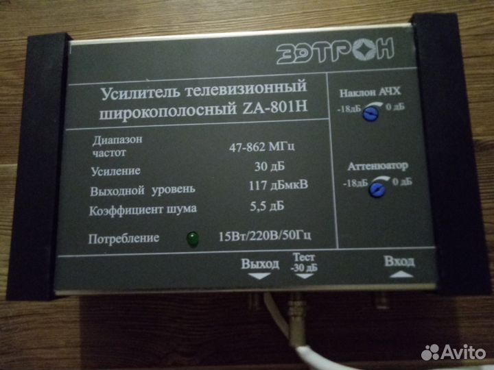 Усилитель телевизионный