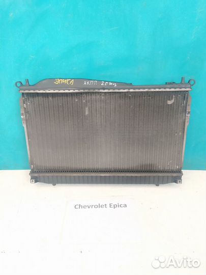 Радиатор основной 2.0 бенз. АКПП Шевроле Эпика