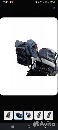 Санки коляска