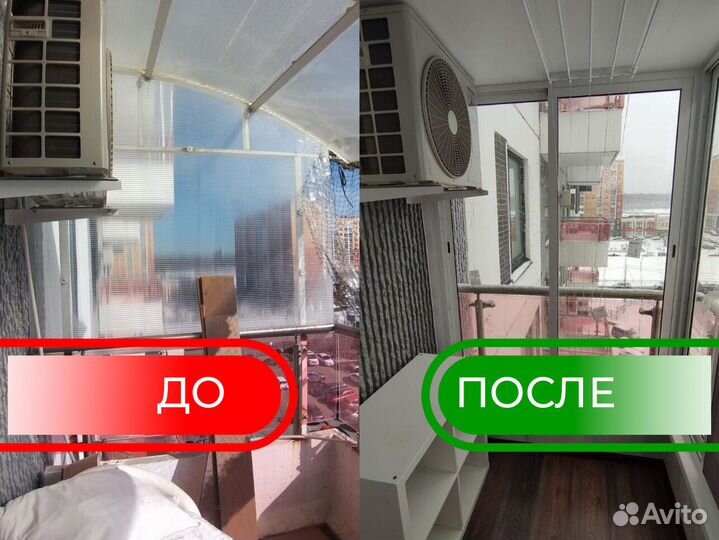 Окна в рассрочку