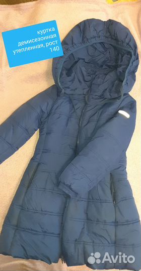 Детская одежда для девочек