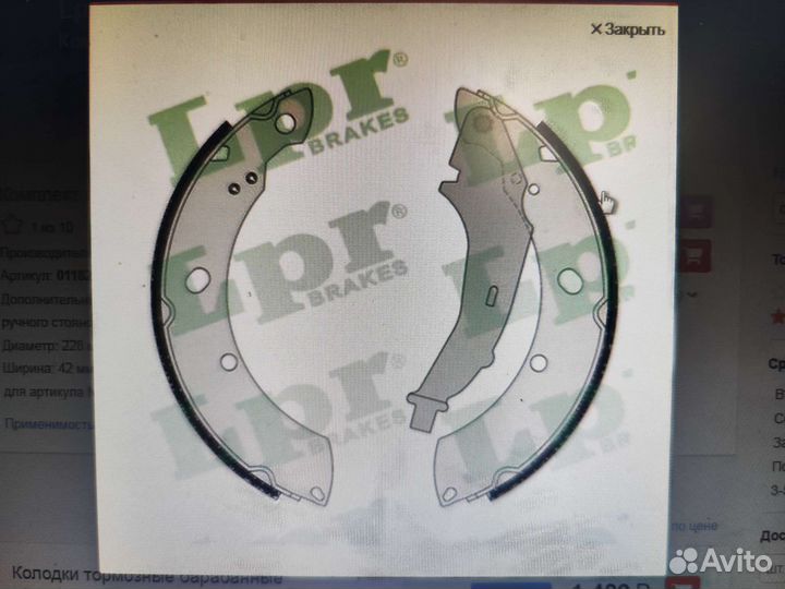 Тормозные колодки volkswagen polo