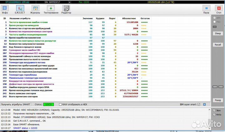 Жесткий диск seagate 1tb