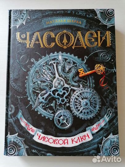 Книги фэнтези