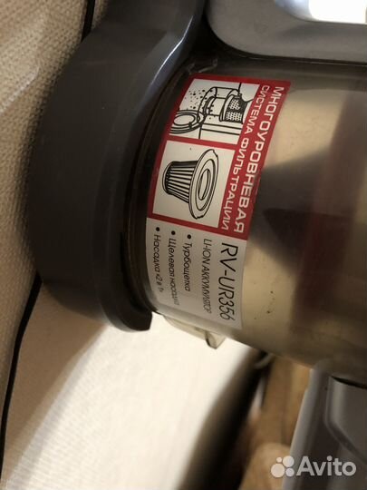 Пылесос вертикальный redmond