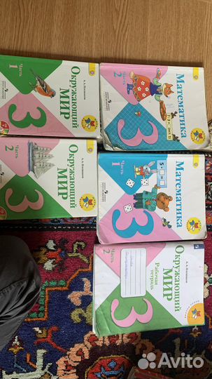 Книги 3 класса