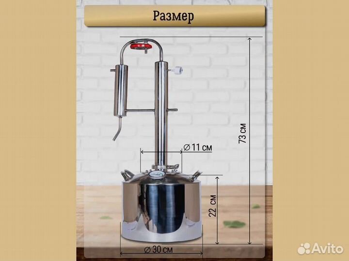 Самогонный аппарат Крепыш 12 л