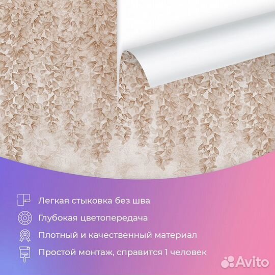 Дизайнерские фотообои 