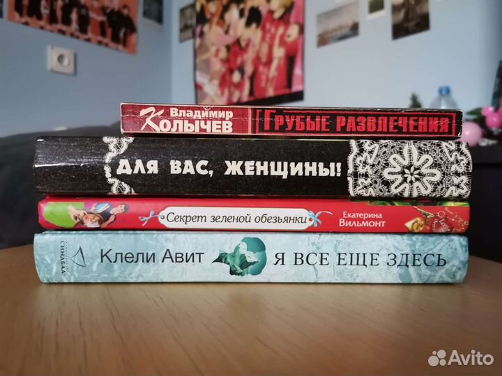 Книги учебная, классическая литература