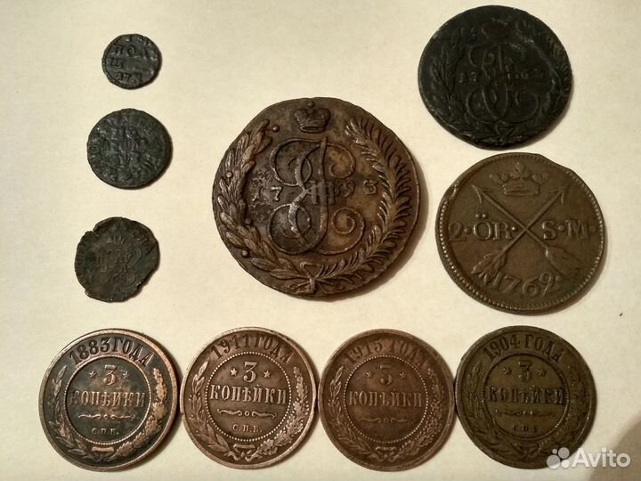 Монеты царские Российской Империи