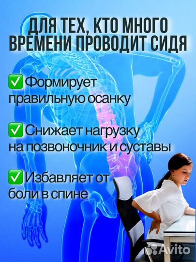 Подушка ортопедическая для сидения