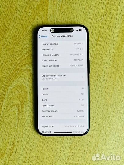 iPhone 15 Pro, 128 ГБ