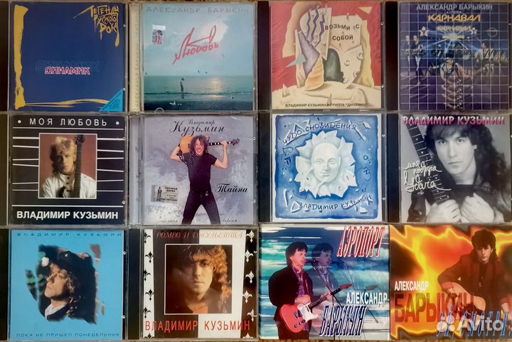 Компакт диски фирменные и лицензионные