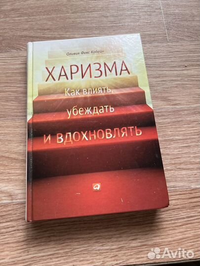 Книги научпоп, саморазвитие и личностный рост