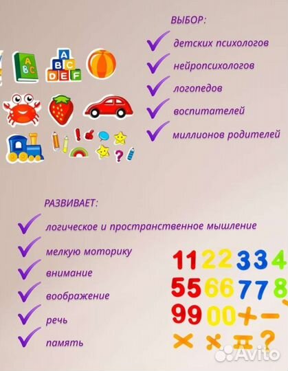 Детские настольные игры