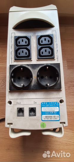 Источник бесперебойного питания