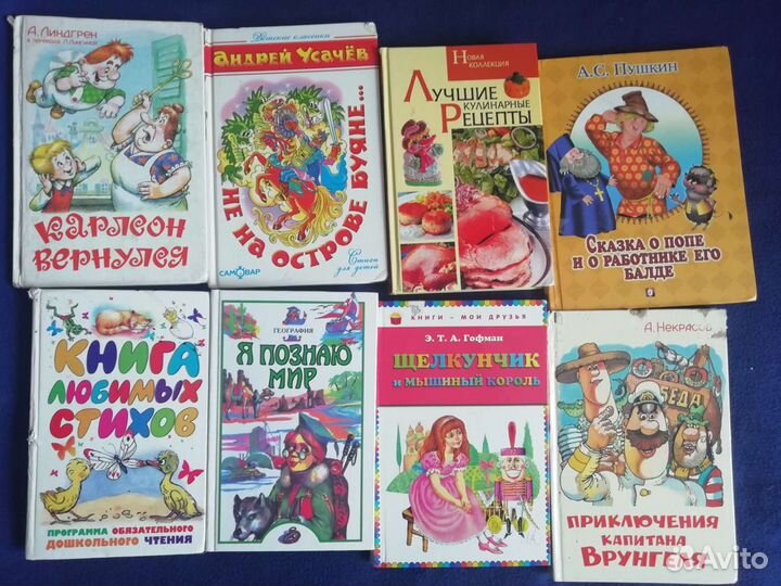 Универсальный словарь школьника