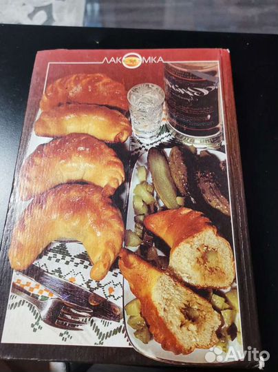 Книги по кулинарии