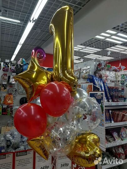 Гелиевые шары