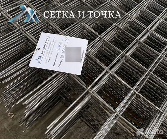 Кладочная сетка 100х100 ту 3 1000х1000 купить в Севастополе | Товары ...