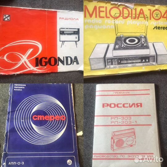 Паспорта, инструкции, схемы