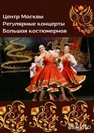 Танцы для взрослых