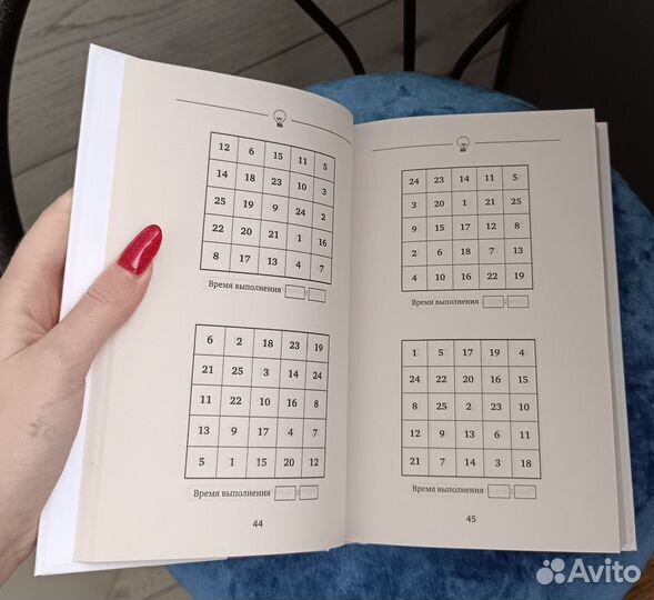 Антон Могучий «1000 упражнений для вашего мозга»