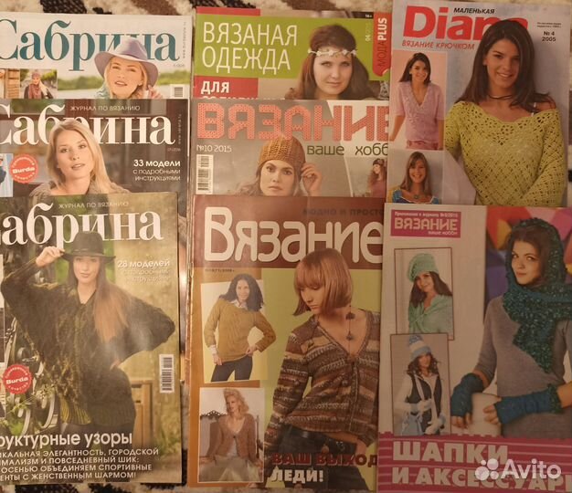 Журналы по вязанию крючком и спицами