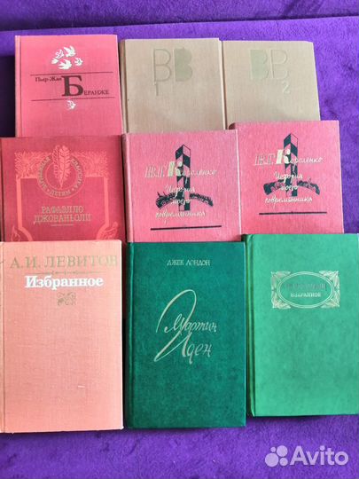 Книги для учебной программы и не только