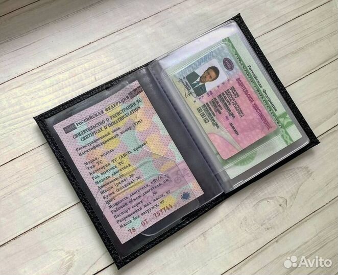 Обложка для автодокументов