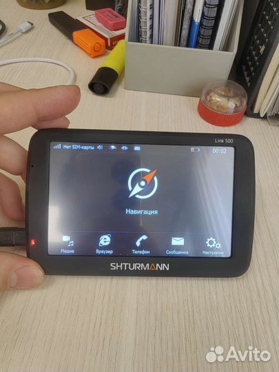 Навигатор shturmann link 500