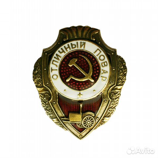 Нагрудный знак 