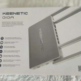 Роутер Keenetic MOD SMART Box Giga KN-1010 +другие