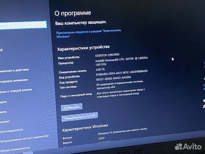 Ноутбук asus K540L intel/win10/4gb озу/240 ssd