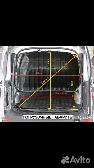 Пассажирские и Малогаборитные грузоперевозки
