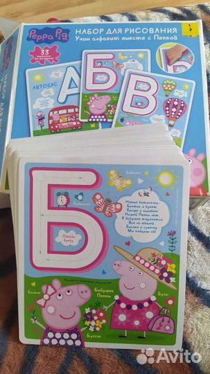 Развивающие игрушки пакетом