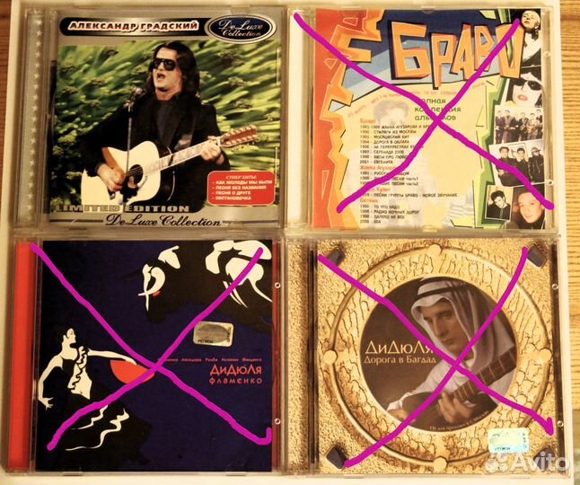 Музыка на CD