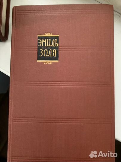 Книги. Зарубежная классика. Бальзак, Диккенс и др