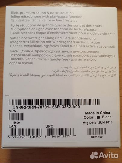 Продам вкладные проводные наушники Dell IE600