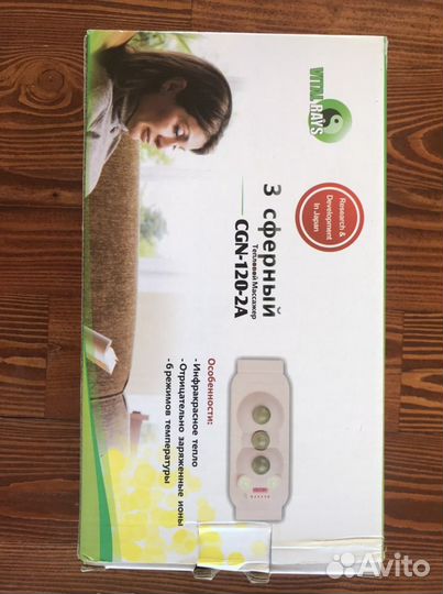 Массажер тепловой 3-х сферный CGN-120-2A