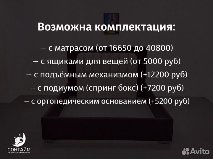 Кровать 180х200 без матраса с гарантией