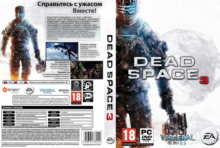 Игры компьютерные для PC DVD для Windows