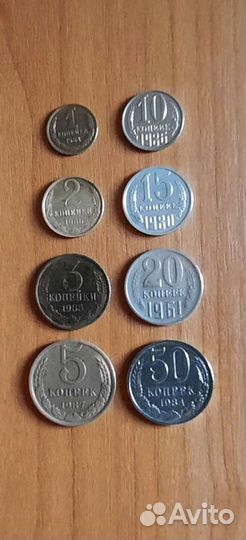 Монеты СССР