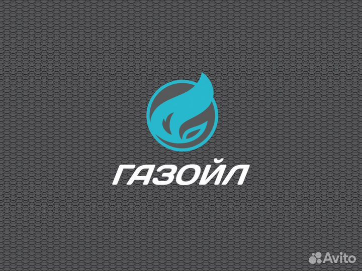 Оператор-заправщик на АЗС ул. Плотинная 1Б обьгэс