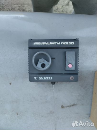 Радио управляемые машины гном 3 СССР