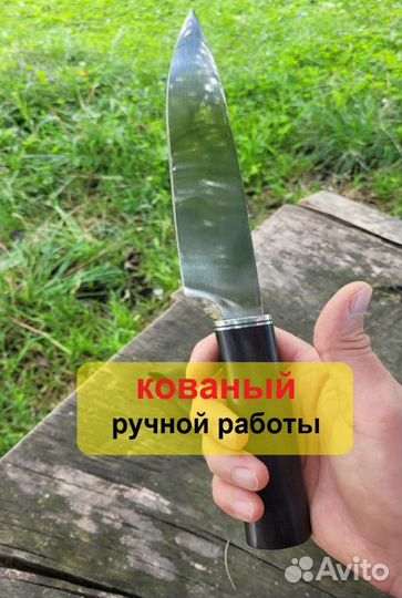 Кухонные ножи