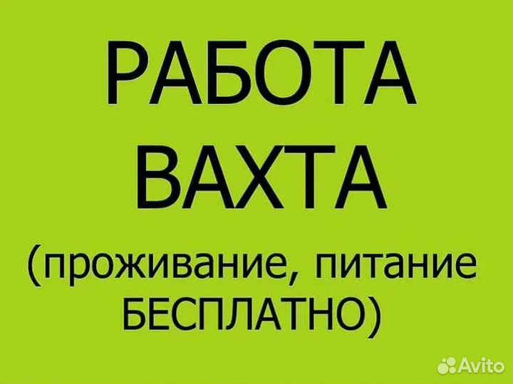 Упаковщики на консервное производство