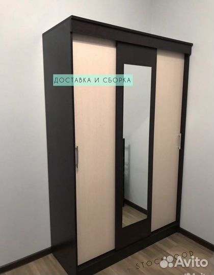 Шкаф новый купе