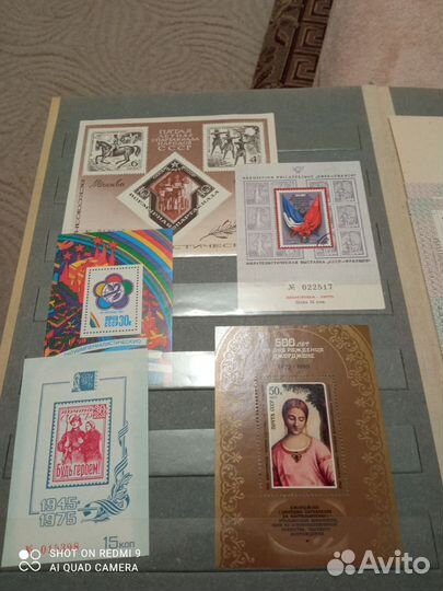 Почтовые марки СССР