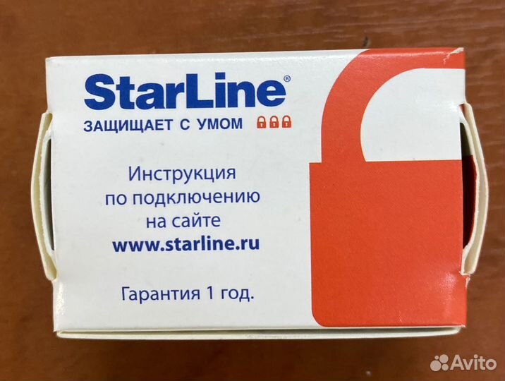 Оригинальный брелок Starline A93/A63/E90/E60/E93